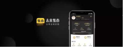【未来集市涉嫌传销，如何看待微商教父吴召国的社交电商路】未来集市涉嫌传销，如何看待微商教父吴召国的社交电商路(图1)
