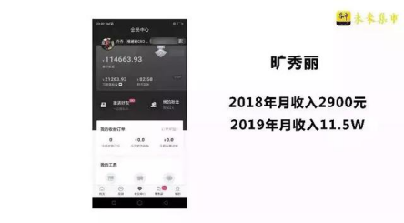 【未来集市涉嫌传销，如何看待微商教父吴召国的社交电商路】未来集市涉嫌传销，如何看待微商教父吴召国的社交电商路(图2)