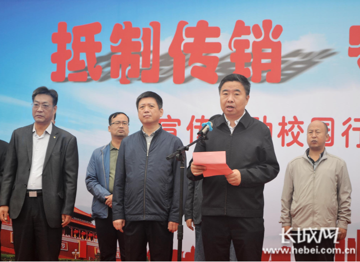 衡水举行“抵制传销、守望幸福”校园行启动仪式(图1) 衡水举行“抵制传销、守望幸福”校园行启动仪式(图1)