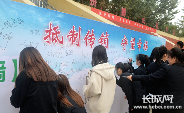 衡水举行“抵制传销、守望幸福”校园行启动仪式(图2) 衡水举行“抵制传销、守望幸福”校园行启动仪式(图2)