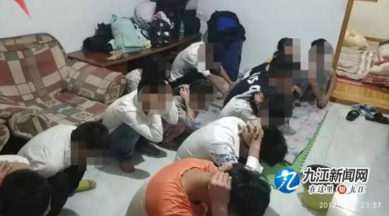 云南姑娘深陷传销窝点 浔阳公安“24小时”连夜搜救(图1)