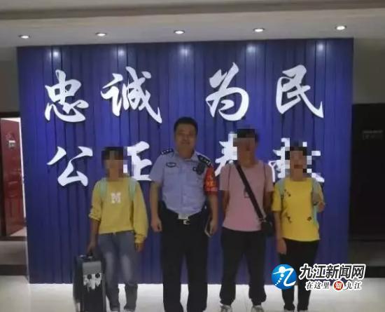 云南姑娘深陷传销窝点 浔阳公安“24小时”连夜搜救(图2)