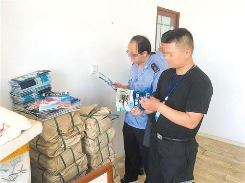 南宁市开展“烈焰十三号”集中打击和清查整治传销专项行动(图3)