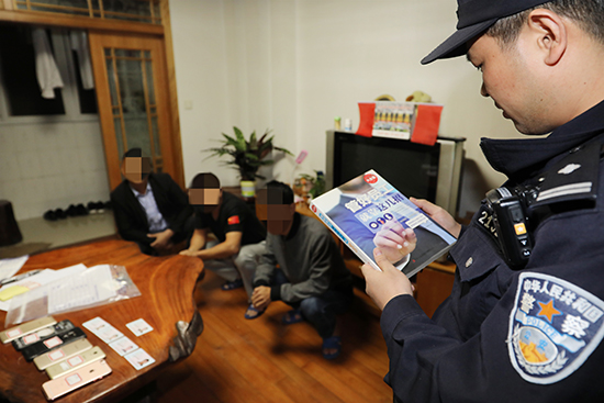 南京警方打击传销“百日攻坚行动”捣毁传销窝点167个(图1)
