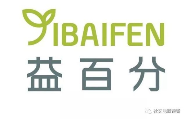 涉嫌传销违法被罚款！揭底深圳益百分(图1)