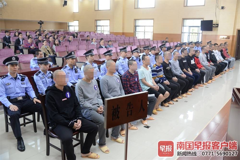 19名传销老总经理受审 大多是80后、90后(图1)