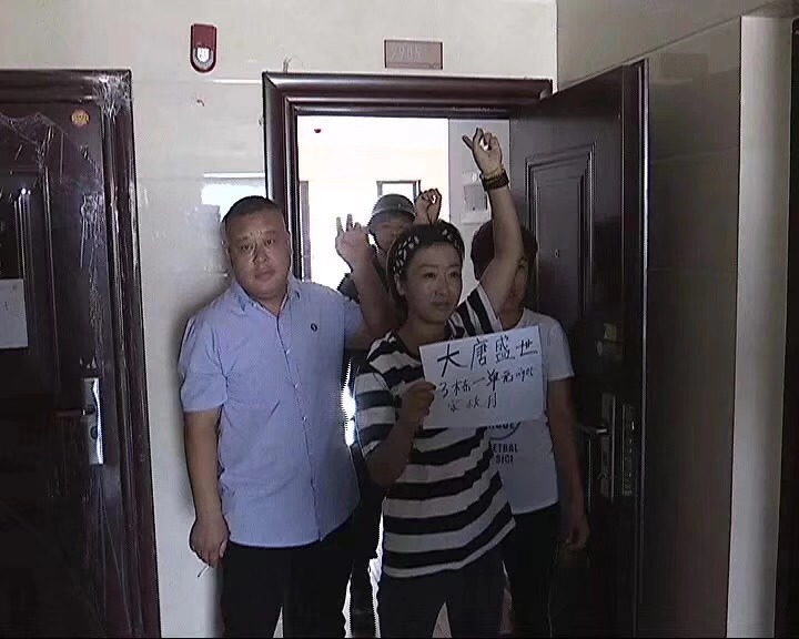 2019.11.8反传销帮帮网与警方配合成功解救南宁邕宁区黑龙江父母子女(图1)