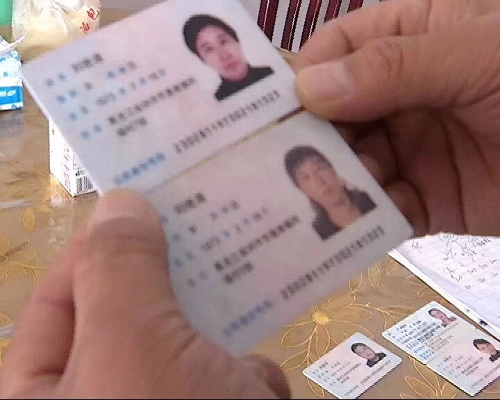 2019.11.8反传销帮帮网与警方配合成功解救南宁邕宁区黑龙江父母子女(图3)