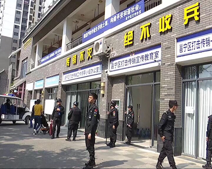 2019.11.8反传销帮帮网与警方配合成功解救南宁邕宁区黑龙江父母子女(图6)