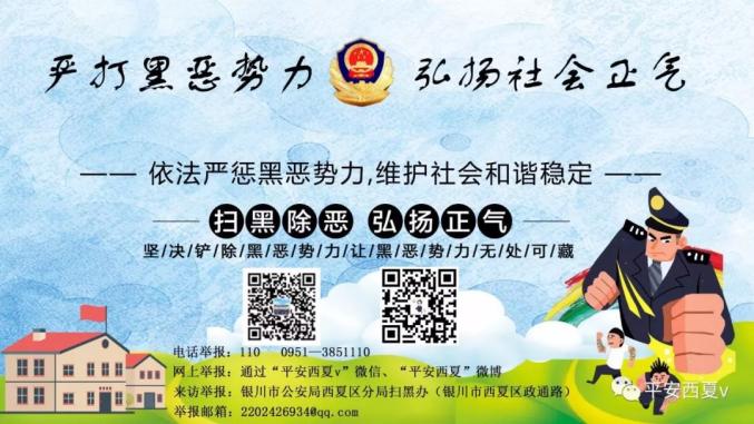 【防范传销八招教你逃出传销组织】(图2)