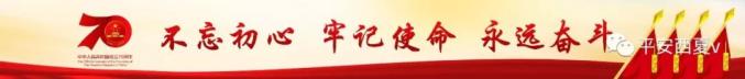 【防范传销八招教你逃出传销组织】(图1)