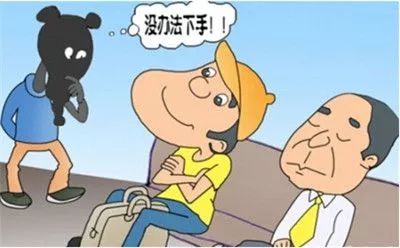 【防范传销八招教你逃出传销组织】(图6)