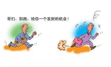 【防范传销八招教你逃出传销组织】(图9)