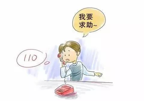 【防范传销八招教你逃出传销组织】(图10)