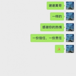 2019.12.10李老师广西百色劝醒贵阳花果园连锁经营参与者