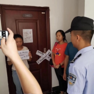 反传销帮帮网接到河北求助者的求助在北海技术手段找人