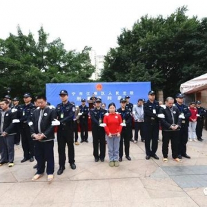 会友变狱友！广西又一大批传销“老总”被判刑