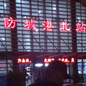 防城港现场解救反洗脑1040受害者