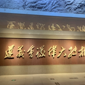 常老师贵州劝醒广西北海资本运作参与者