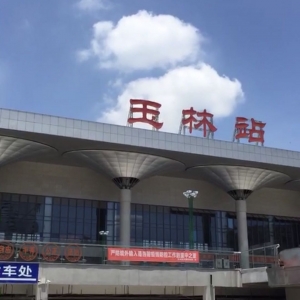 广西玉林劝醒安徽合肥自愿连锁经营参与者