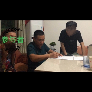 四川达州劝醒广西北海资本运作参与者