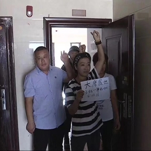 2019.11.8反传销帮帮网与警方配合成功解救南宁邕宁区黑龙江父母子女