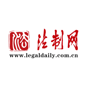 【广西“1·06”特大网络传销案二审宣判 主犯维持原判获刑十年】(图2)