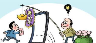 南宁市中院发布5起传销典型案例(图2)