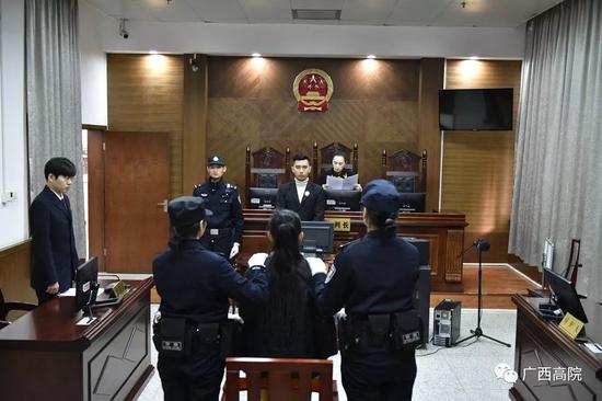 会友变狱友！广西又一大批传销“老总”被判刑(图2)