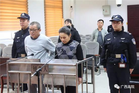 会友变狱友！广西又一大批传销“老总”被判刑(图9)