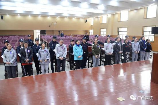 会友变狱友！广西又一大批传销“老总”被判刑(图7)