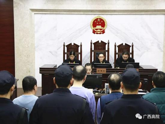 会友变狱友！广西又一大批传销“老总”被判刑(图10)