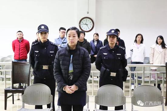 会友变狱友！广西又一大批传销“老总”被判刑(图12)
