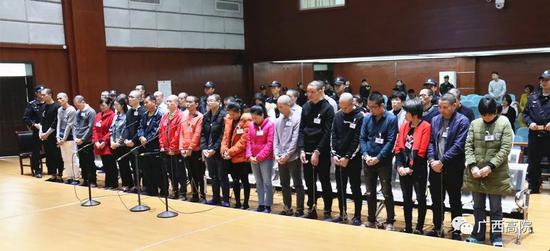 会友变狱友！广西又一大批传销“老总”被判刑(图11)