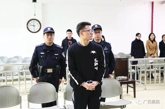会友变狱友！广西又一大批传销“老总”被判刑(图13)