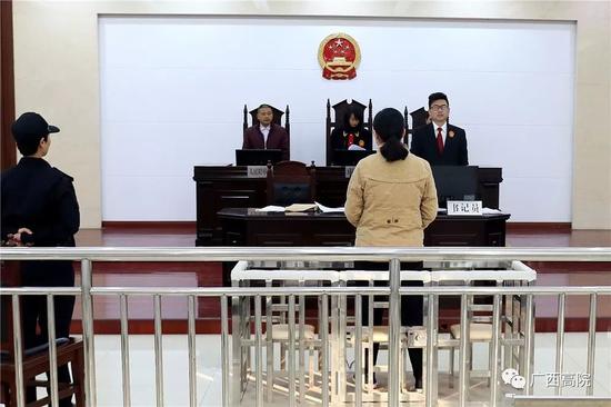 会友变狱友！广西又一大批传销“老总”被判刑(图14)