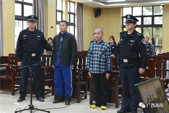 会友变狱友！广西又一大批传销“老总”被判刑(图18)