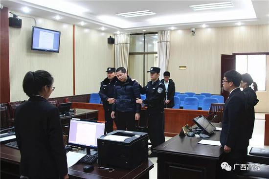 会友变狱友！广西又一大批传销“老总”被判刑(图17)