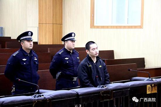 会友变狱友！广西又一大批传销“老总”被判刑(图19)