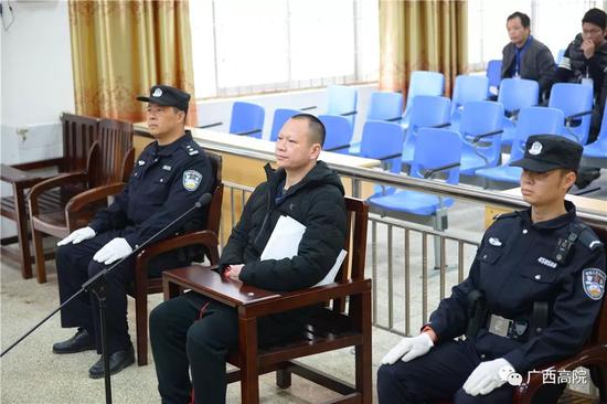 会友变狱友！广西又一大批传销“老总”被判刑(图21)