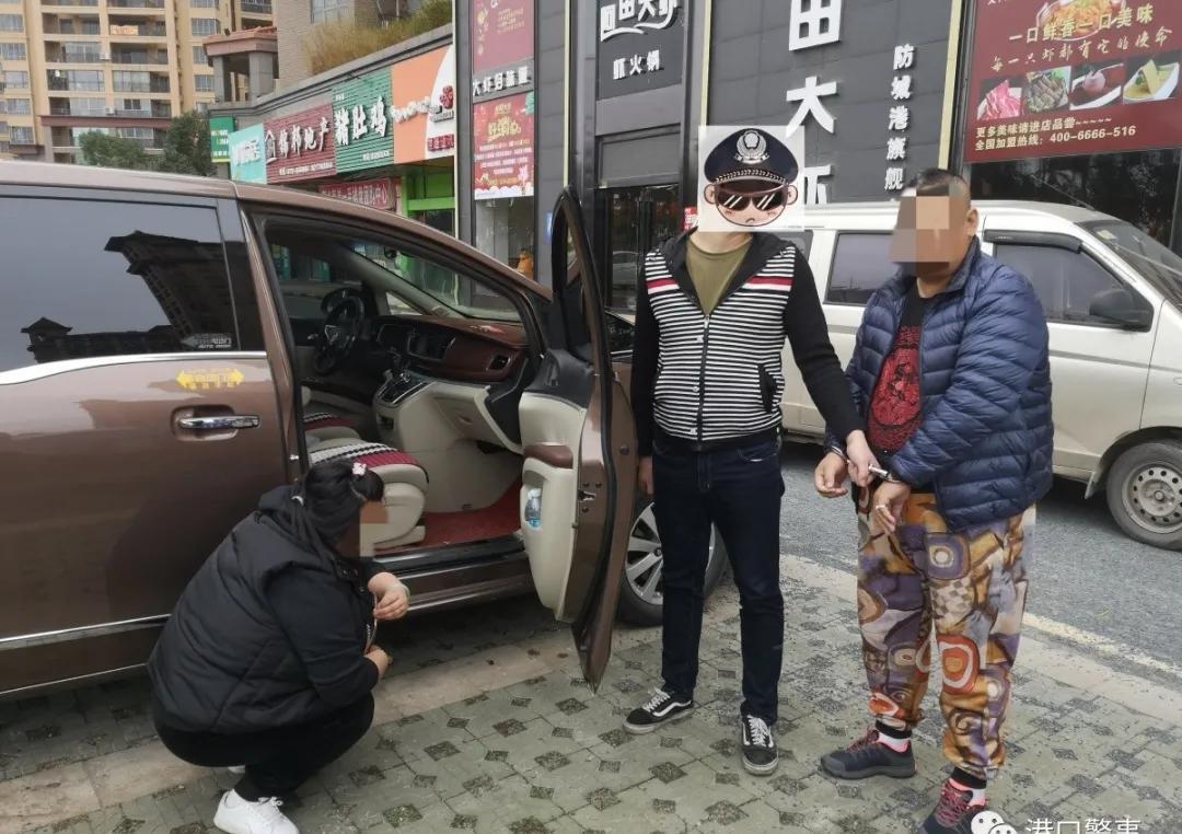 防城港九名A级传销老总疫情期间被依法执行逮捕(图2)