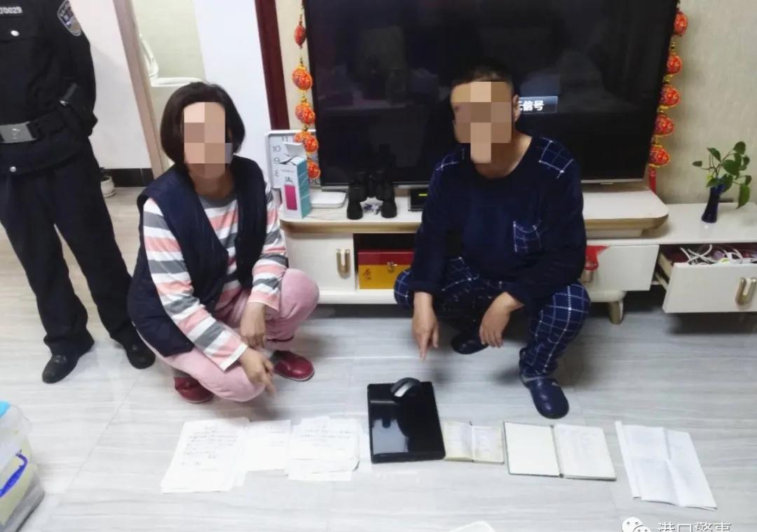 防城港九名A级传销老总疫情期间被依法执行逮捕(图3)