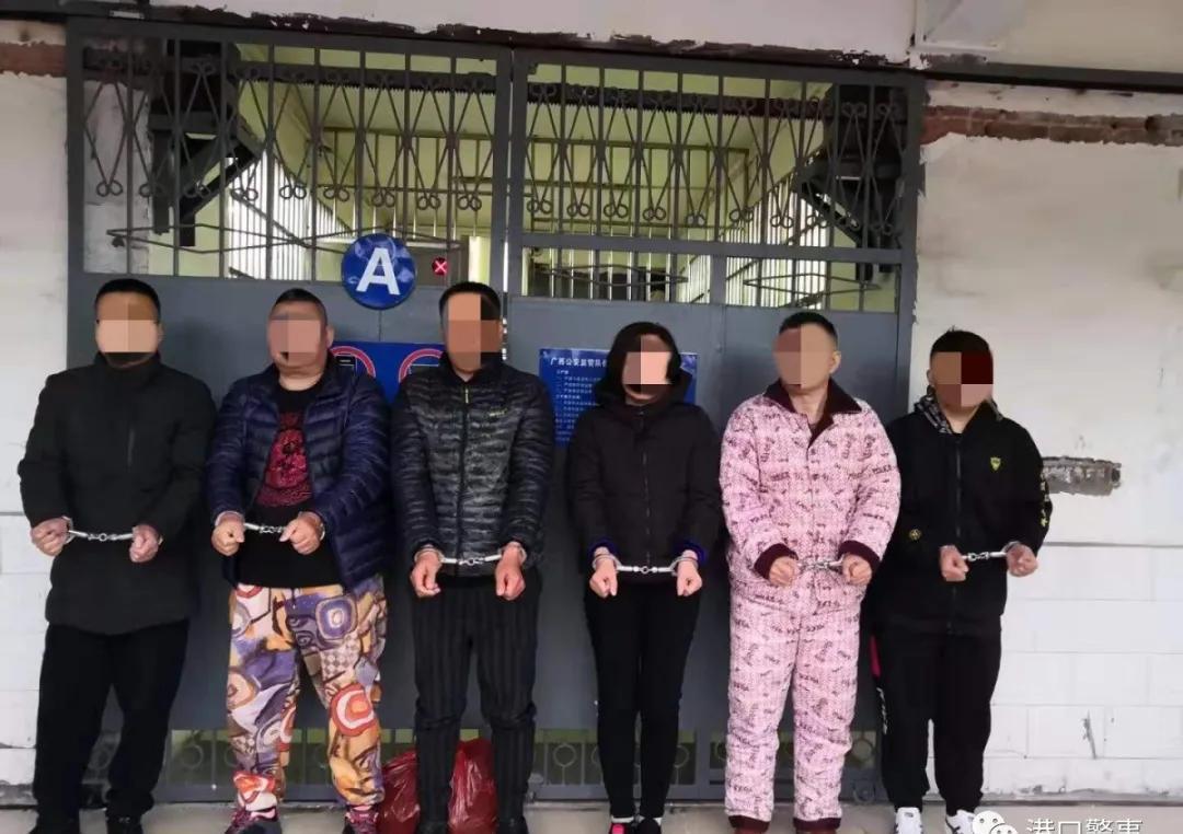 防城港九名A级传销老总疫情期间被依法执行逮捕(图1)