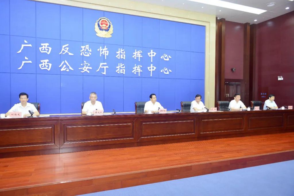 广西召开电视电话会议部署打击传销工作(图1)