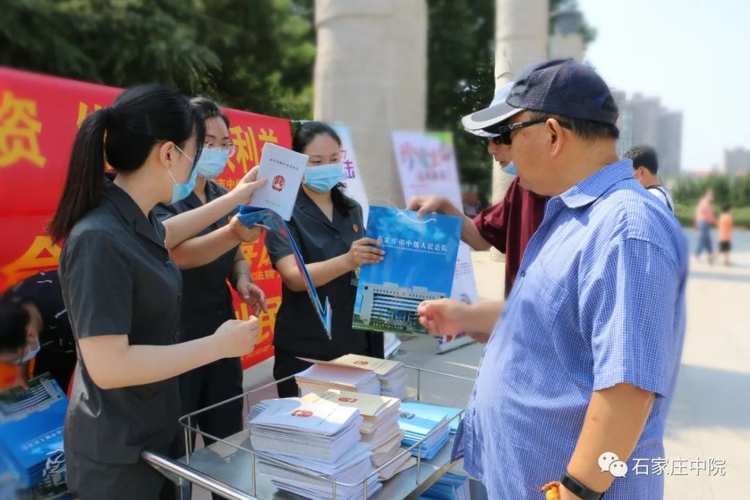 石家庄中院开展“打击传销”宣传活动(图1)