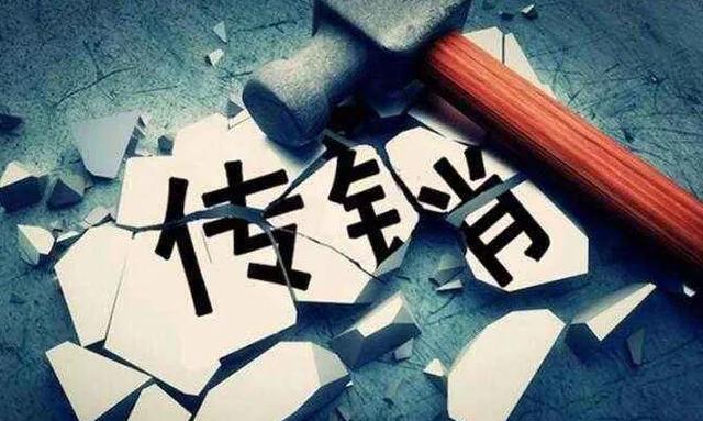 50名“老总”被抓！盘踞在桂林的一个特大传销组织被铲除(图14)